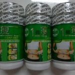 rp_Tabletki-calominal-10-300×225.jpg